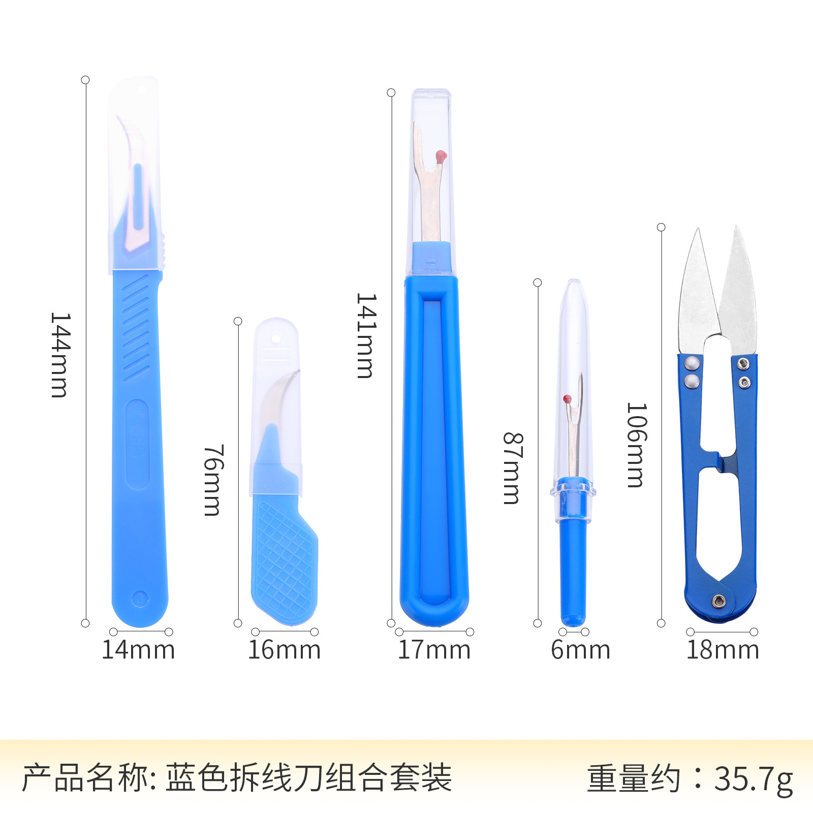 2026 طقم أداة فك الخياطة باللو - مراجعة Seam Ripper Tool وسعره