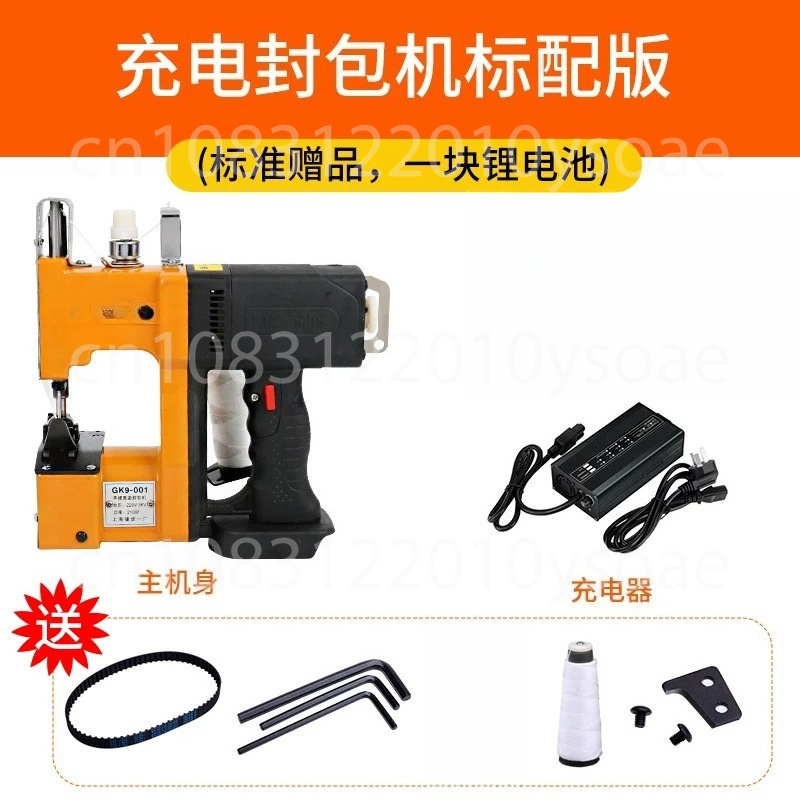 ماكينة خياطة كهربائية GK9-001  - مراجعة Sewing Machine In Textile Industry وسعره
