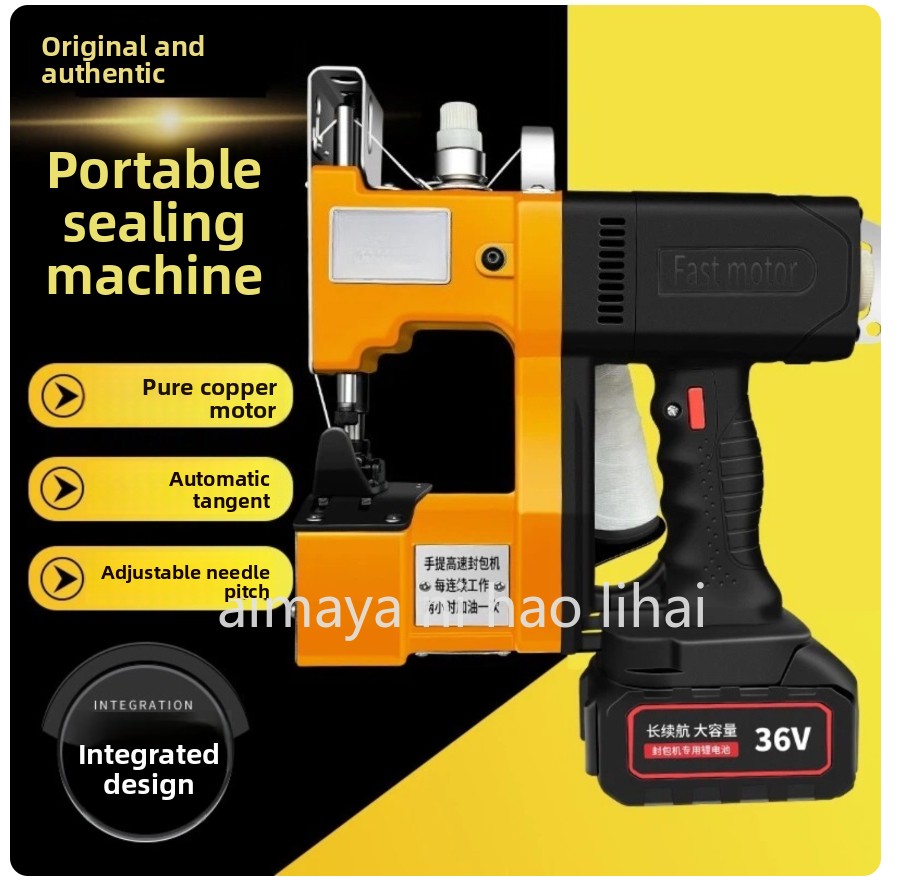 ماكينة خياطة كهربائية محمولة G - مراجعة Sewing Machine In Textile Industry وسعره