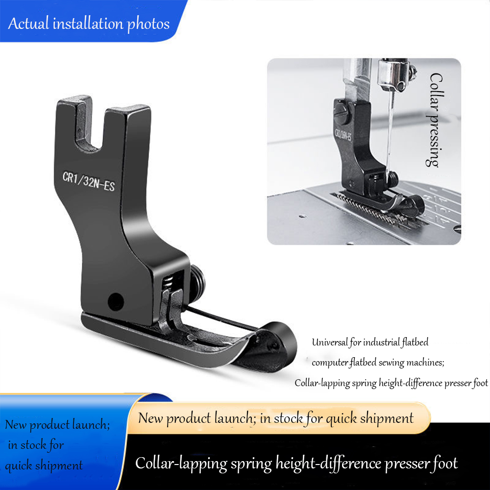 قدم ضاغطة عالية ومنخفضة من الت - مراجعة Sewing Factory وسعره