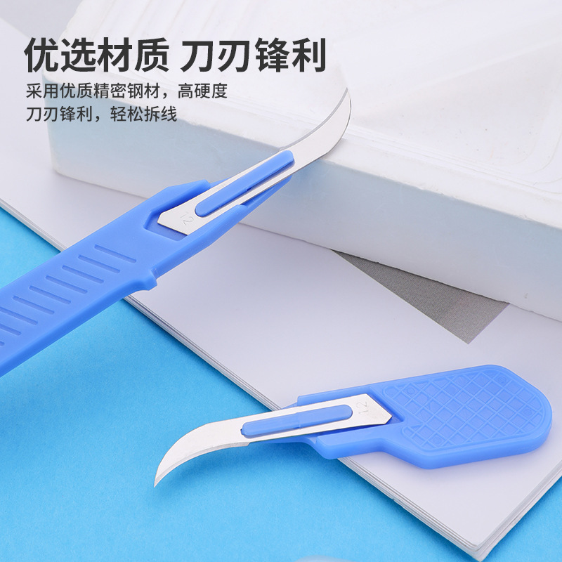 الخياطة التماس الممزق عدة الأز - مراجعة Seam Ripper Tool وسعره